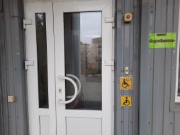 Доступная среда